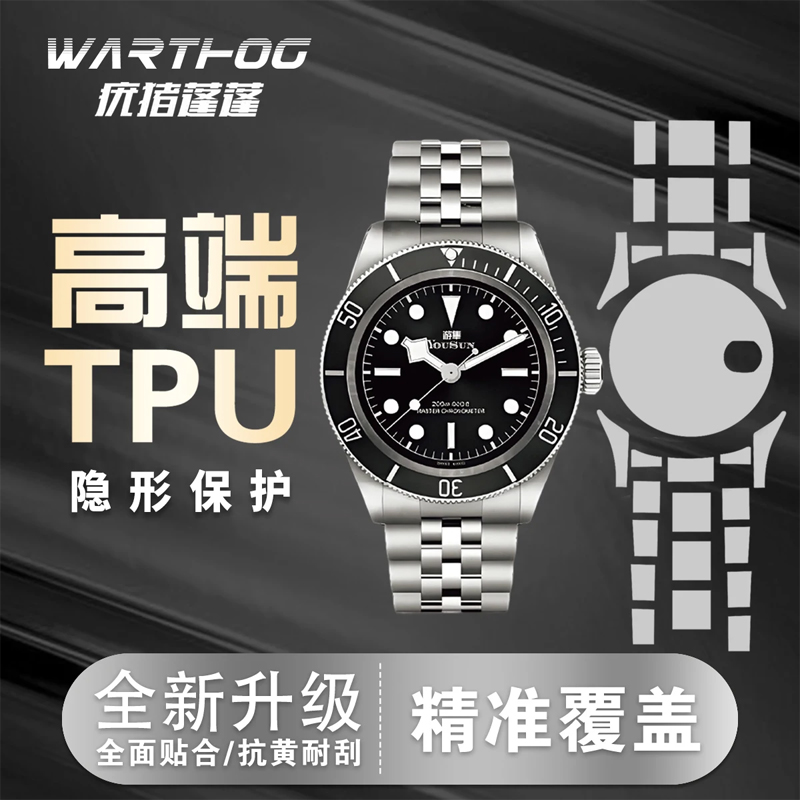 Film de protection pour montre - Luxury Watch Cheap avis et prix